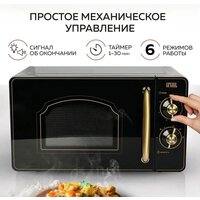 GFgril GF-MWO202 (черный) Image #3