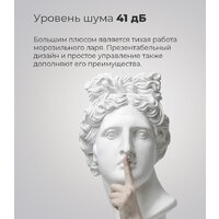 MAUNFELD MFL150W Image #25