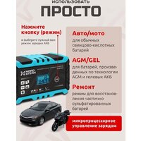 Nord Stern NS-BC1206H Image #3