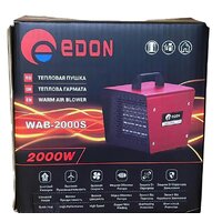 Edon WAB-2000S Image #2