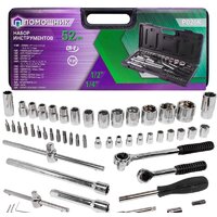 Помощник P020K (52 предмета)