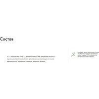 BioMio Апельсин и грушевый цвет (800 мл) Image #8