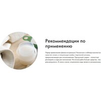 BioMio Апельсин и грушевый цвет (800 мл) Image #9