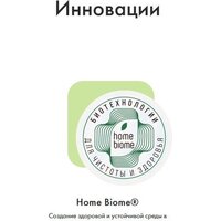 BioMio Апельсин и грушевый цвет (800 мл) Image #6