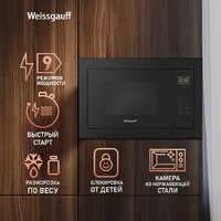 Weissgauff HMT-256 Full Touch Image #3
