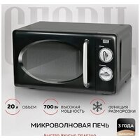 GFgril GF-MWO203 (черный) Image #8