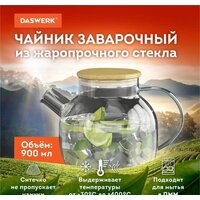 Daswerk Бочонок 608644 Image #2