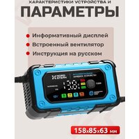 Nord Stern NS-BC1207E Image #5