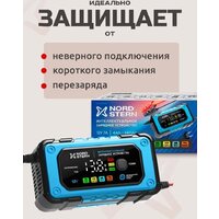 Nord Stern NS-BC1207E Image #4