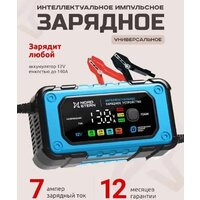 Nord Stern NS-BC1207E Image #2