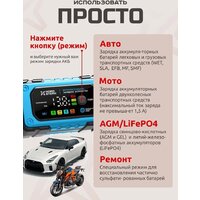 Nord Stern NS-BC1207E Image #3