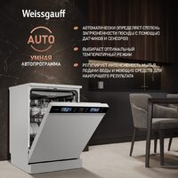 Weissgauff DW 999 Touch Inverter Dual Fan Dry Image #5