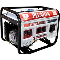 Ресанта БГ 8000 Р