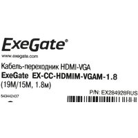 ExeGate EX284928RUS Image #2