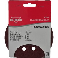 ELITECH 1820.038100
