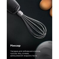 BQ HB601S (сталь/черный) Image #4