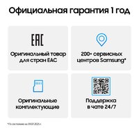 Samsung Galaxy Z Flip7 SM-F766B 12GB/512GB (синий) Image #18