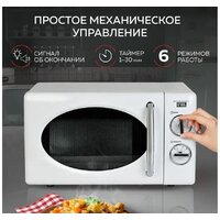 GFgril GF-MWO203 (белый) Image #10