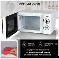 GFgril GF-MWO203 (белый) Image #11