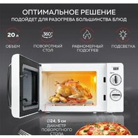 GFgril GF-MWO203 (белый) Image #8