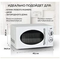 GFgril GF-MWO203 (белый) Image #13