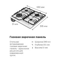 MAUNFELD EGHG.64.43CW/G Image #19