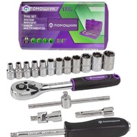 Помощник 2017 (17 предметов)