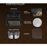 Weissgauff WAF 515 GB Air Cook Master Image #18