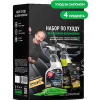 Grass Набор по уходу за автомобилем 800625