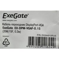 ExeGate EX284910RUS Image #2