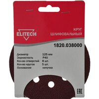 ELITECH 1820.038000
