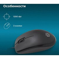 Оклик 195M (черный) Image #6