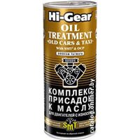 Hi-Gear Oil Treatment 