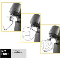 Kitfort KT-1328 Image #4