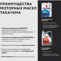 Takayama Adaptec 5W-40 A3/B4 SN/CF 4л Image #6