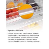 MAUNFELD MFF200NFWE Image #27