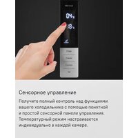 MAUNFELD MFF200NFWE Image #26