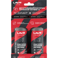 Lavr Двухуровневый очиститель топливной системы 4T 120мл Ln7718