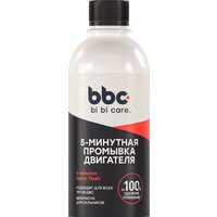 Bibicare Промывка двигателя 5-минутная 4303 280мл Image #1