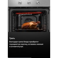 MAUNFELD MEOC708PS Image #31