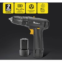 Kolner KCD 12/2L (с 2-мя АКБ) Image #3