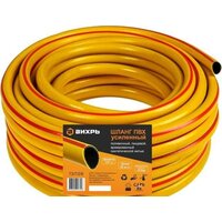 Вихрь Поливочный 73/7/2/6 (1/2