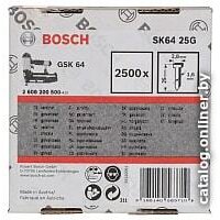 Bosch 2.608.200.500