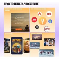 Яндекс ТВ Станция Бейсик QLED с Алисой 65 Image #7