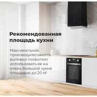 MAUNFELD Bath Plus 402 (белый) Image #22