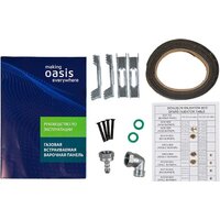 Making Oasis Everywhere P-GI (F) Image #7