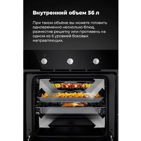 MAUNFELD EOEC.586W Image #28