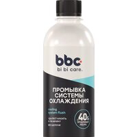 Bibicare Промывка системы охлаждения 4301 280мл