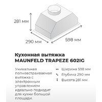 MAUNFELD Trapeze 602IG (белый) Image #18