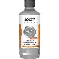 Lavr Мягкая промывка двигателя 200км 330 мл